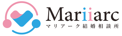 マリアーク結婚相談所